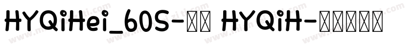 HYQiHei_60S-普通 HYQiH字体转换